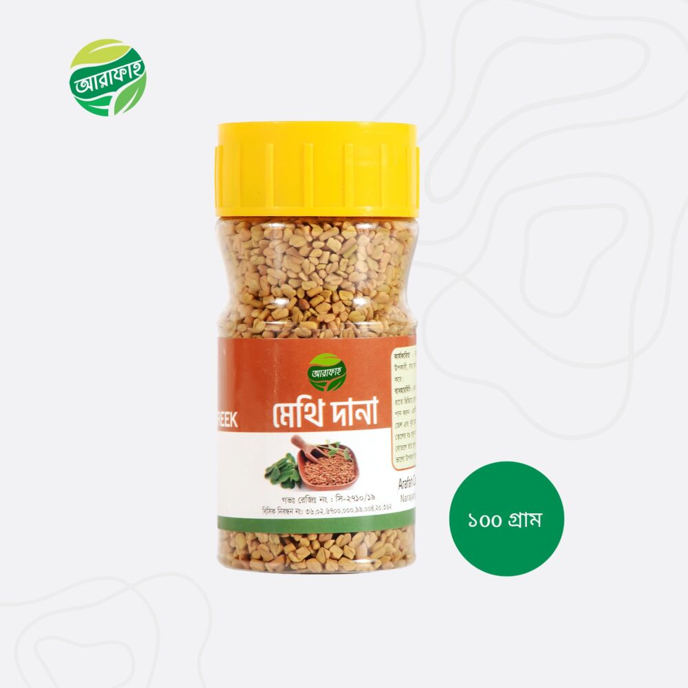 মেথি দানা (Methi Seeds)