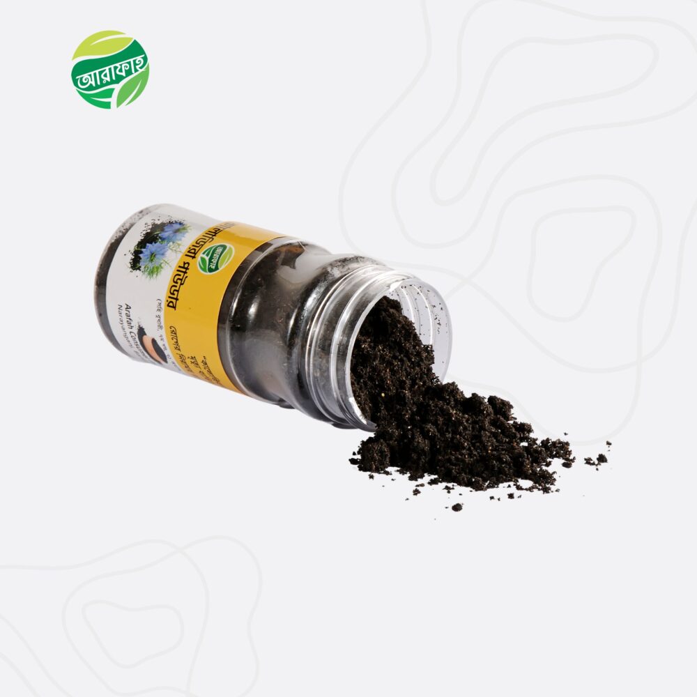 কালোজিরা পাউডার (Black Seed Powder) - Image 2