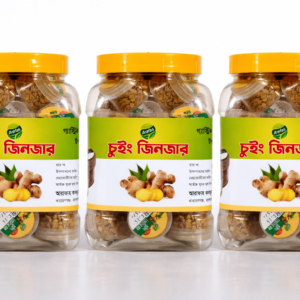 চুইং জিনজার (Chewing Ginger) - 3 Jar