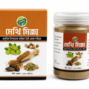 মেথি মিক্স - Fenugreek Mix