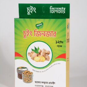 চুইং জিনজার (Chewing Ginger) - 1 Box - ৳300
